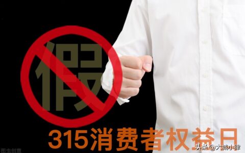 消费欺诈的认定是什么及新消法55条欺诈的认定及赔偿