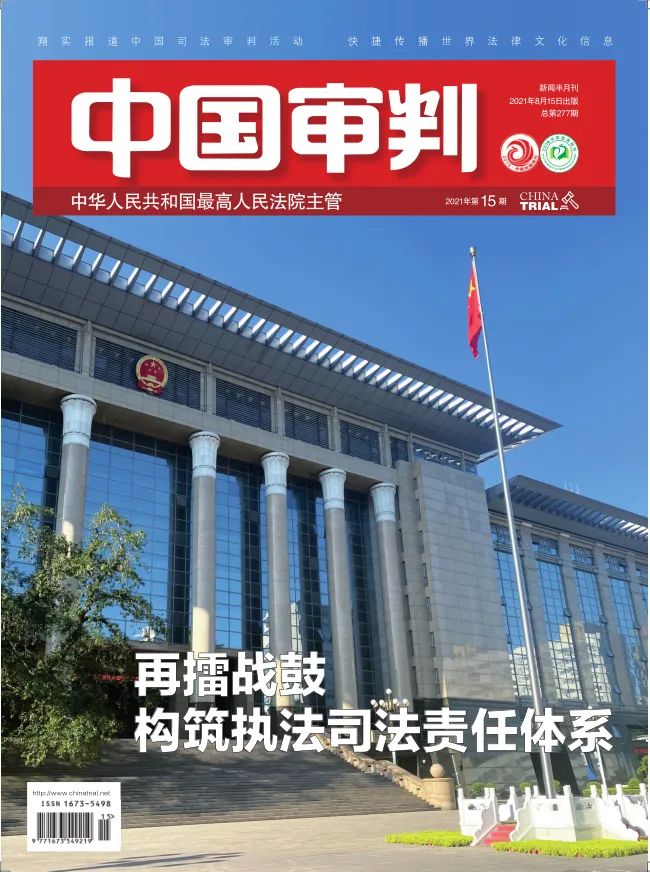 知产审判 | 商标侵权案中商标使用的认定