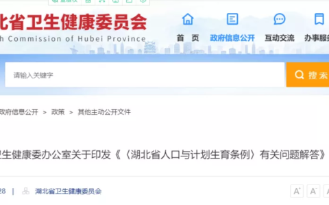 一般婚假有几天及2025年全国婚假修改