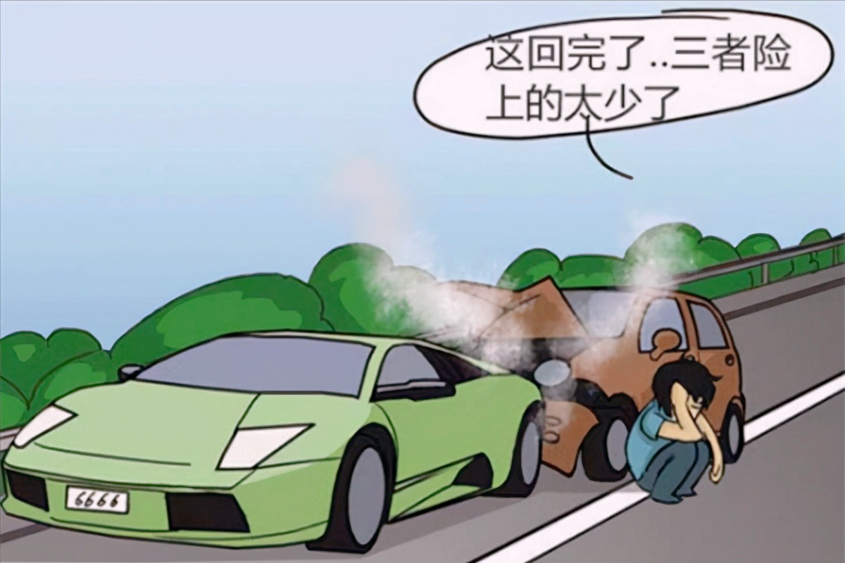 机动车第三责任保险赔偿包括了哪些范围？