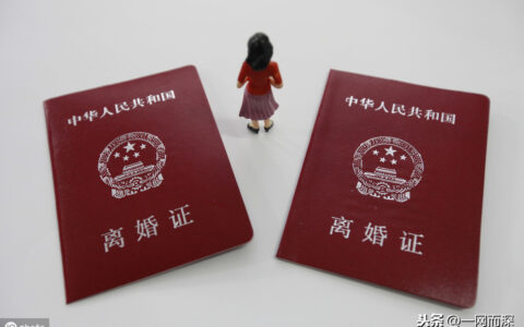 关于离婚律师咨询费用收取标准及夫妻离婚起诉流程