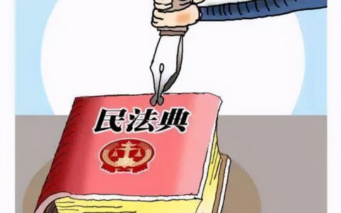 法律上如何界定个体工商户