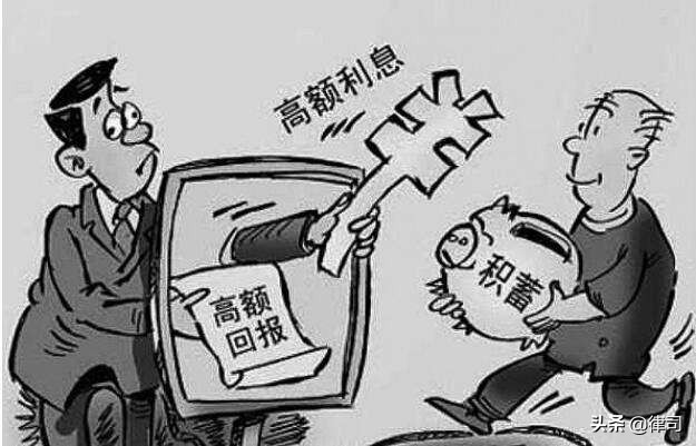 民间借贷利息多少是合法的