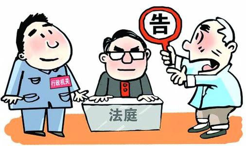 被征收人对行政复议结果不服,该如何处理?