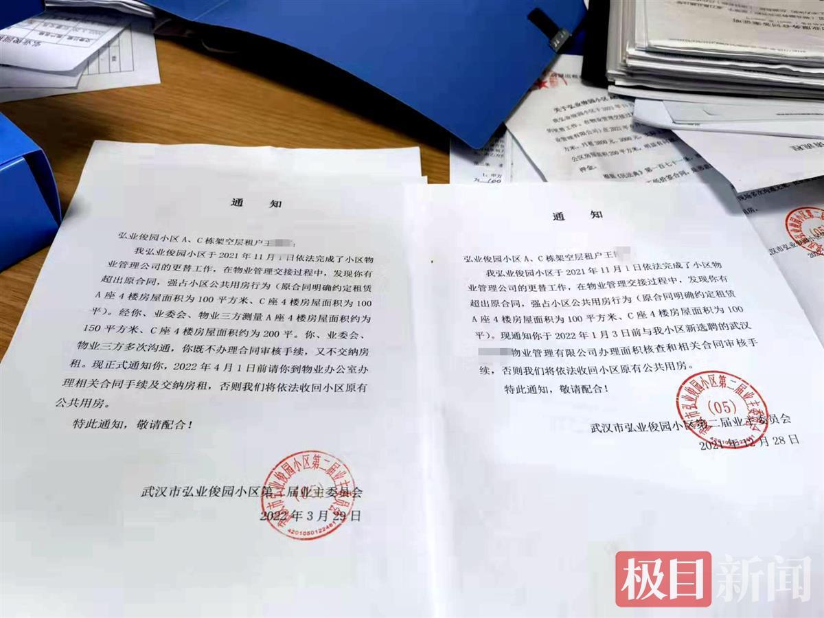 新物业不认旧物业所签合约，用断电让承租方加房租？各方这样说……