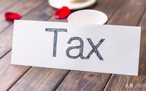 合伙企业和个人独资企业交什么税及个人独资公司的税收优惠政策