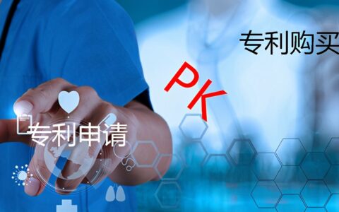 发明专利转让平台及专利申请流程及费用