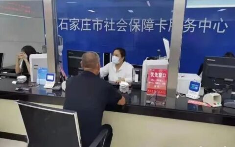 怎么更换社保卡及旧社保卡换新社保卡办理流程