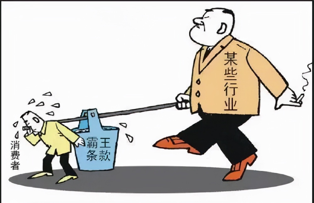 前期物业服务合同，看似是临时过渡性协议，实则“遥遥无期”