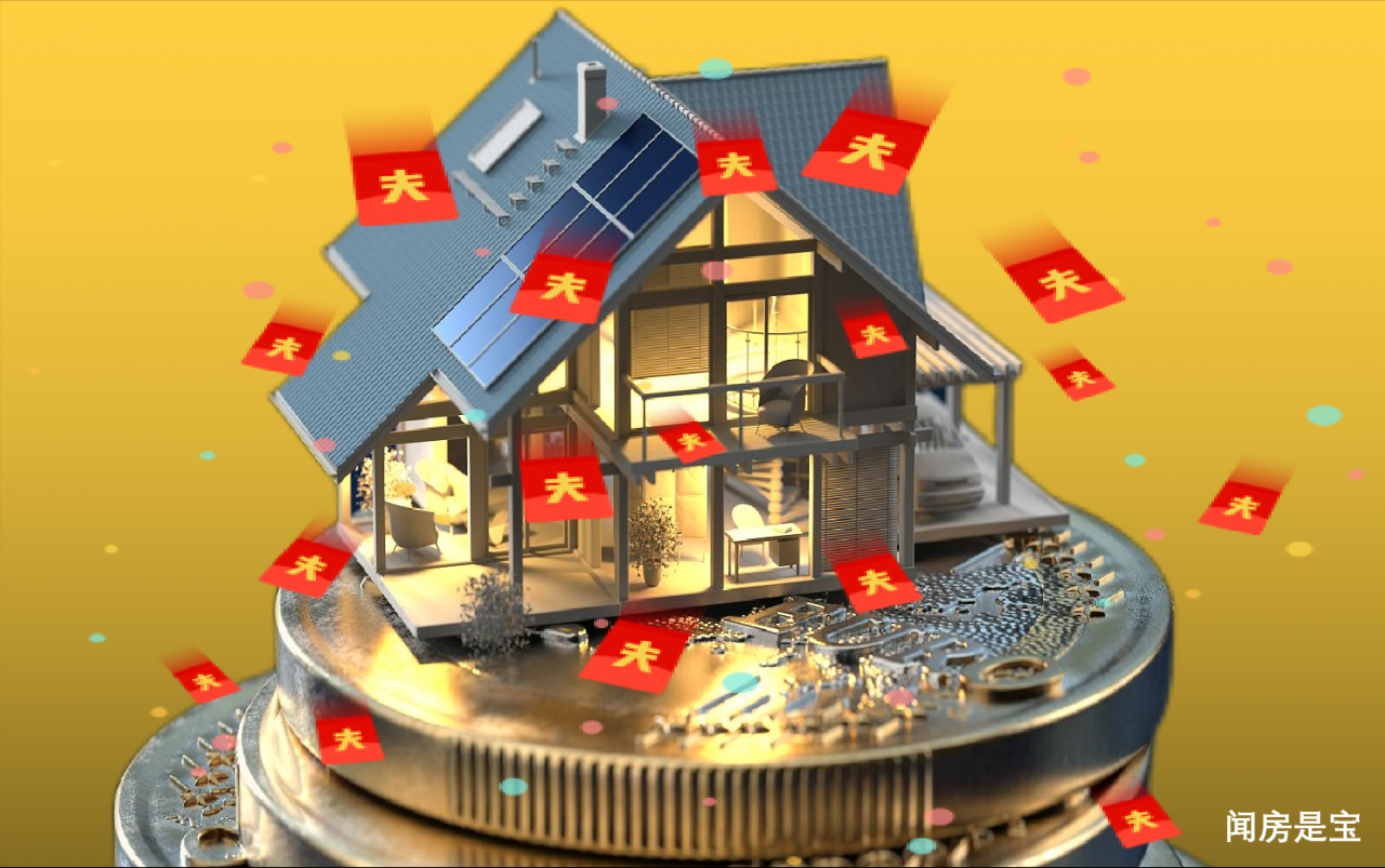 买房后要多久拿房产证?那么办理房产证要注意什么?