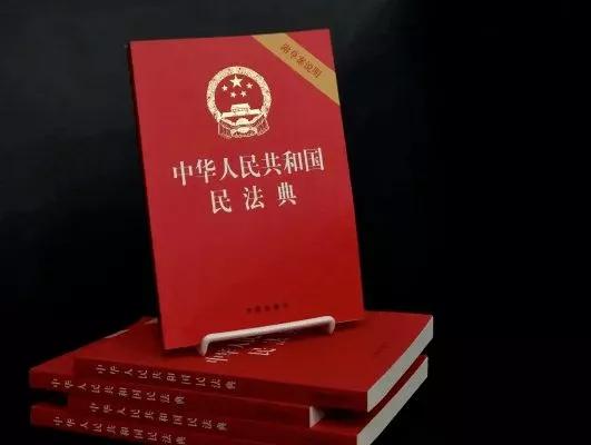你不得不知道的法律常识 民法典合同篇(通则)