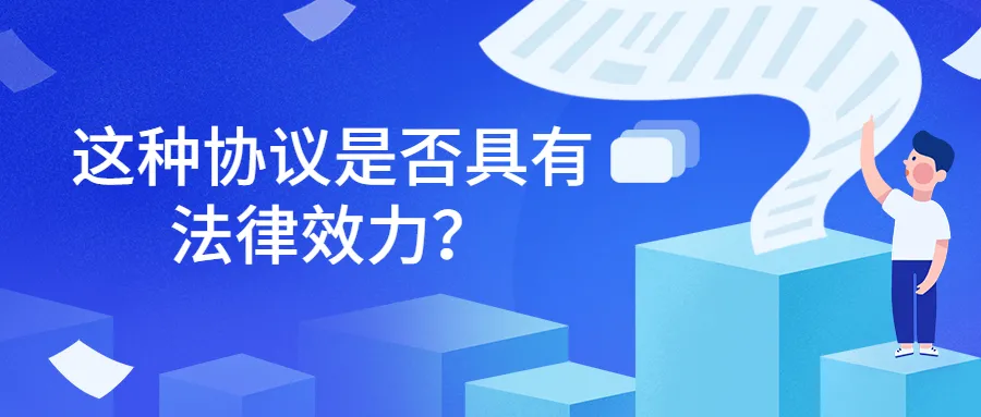 民法典施行后,保证期间是六个月还是二年?