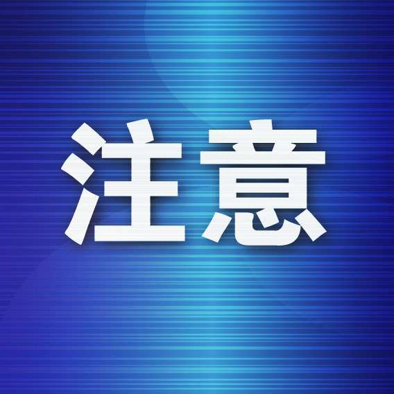 注意了!大连失业保险待遇应该这样申领