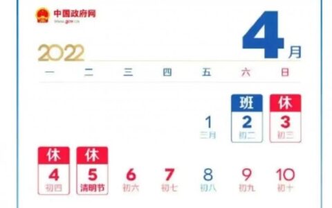 端午节法定假日几天及2025年端午节国家法定假