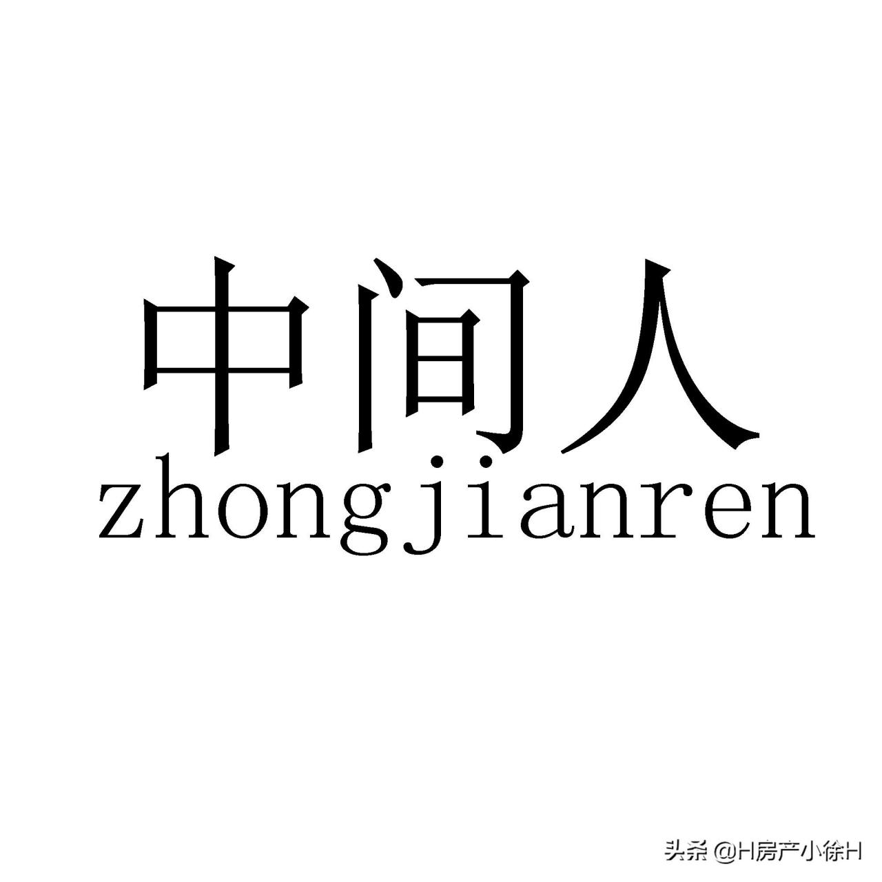 租房协议书应该怎么写？