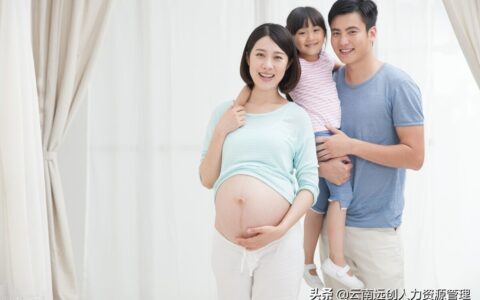 男职工生育补贴标准是多少？