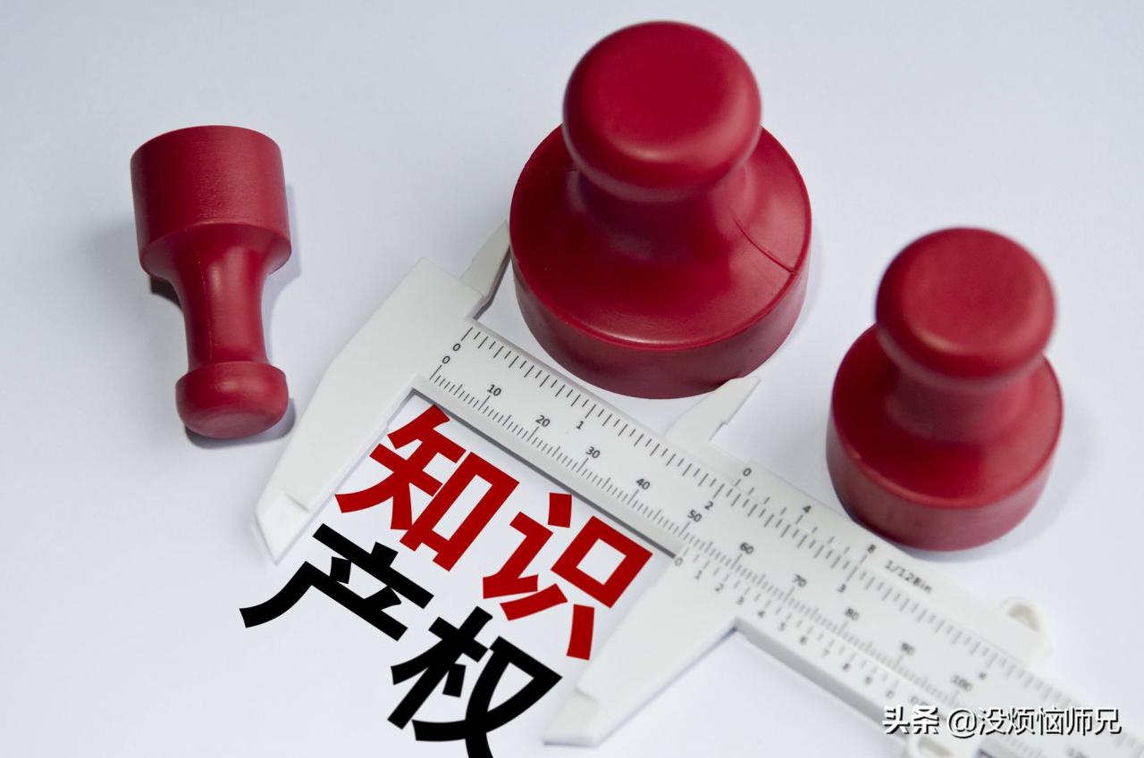 专利申请发明-专利发明人变更需要哪些材料