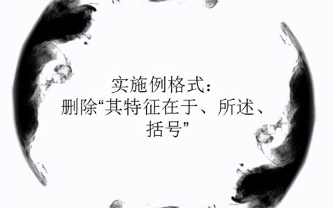 说明的格式怎么写及说明的格式规范模板