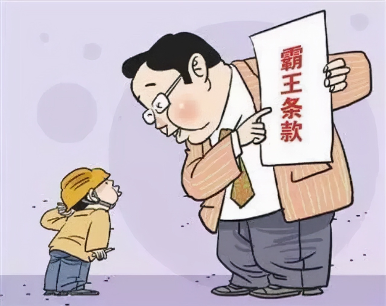 竞业限制补偿金怎么算