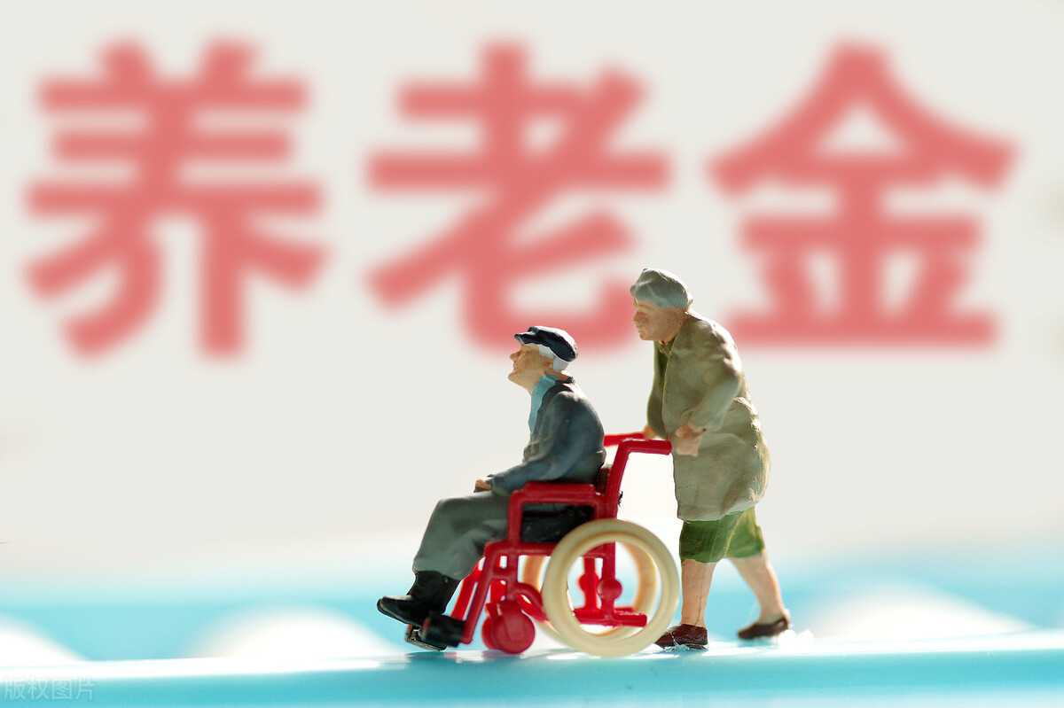 3月1日起，江苏企业职工基本养老保险按新规执行，有哪些亮点