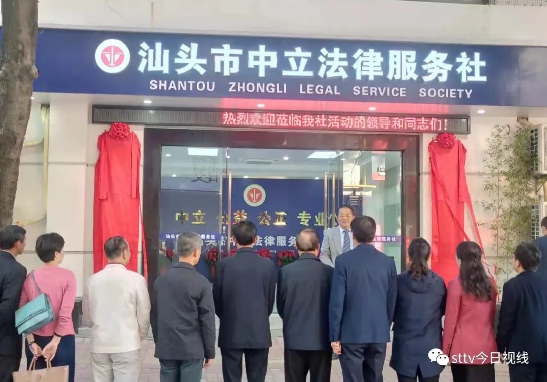 遇到法律问题 可找服务社免费咨询