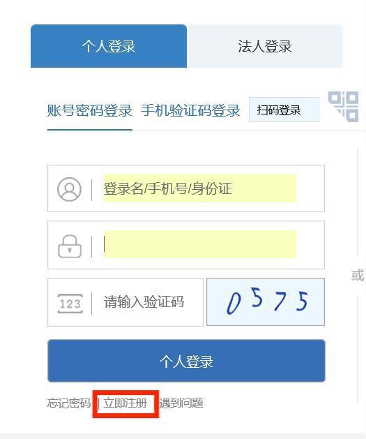好消息！企业全程电子化档案可以自助查询啦