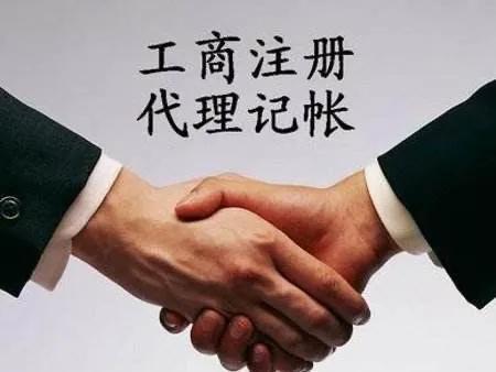 注册公司后每年都要交什么费用?