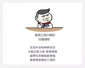 加班工资的计算规则