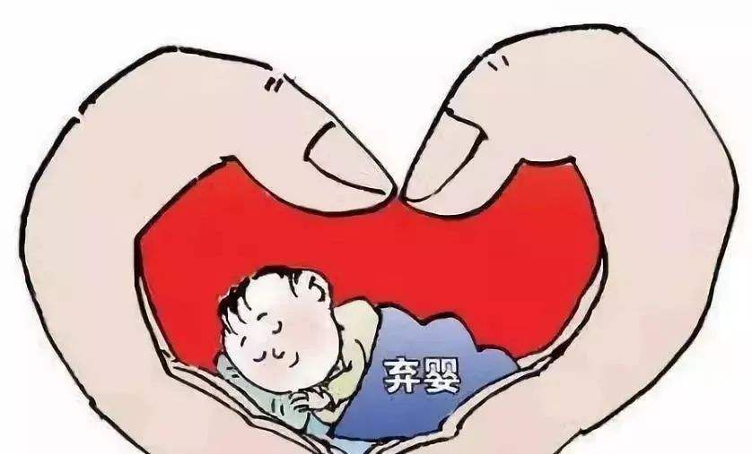 特殊群体保护:未成年人-弃婴,保护的必要性,老年人、妇女哺育