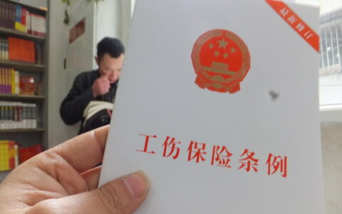 工伤事故报告单范文及用人单位工伤申请报告