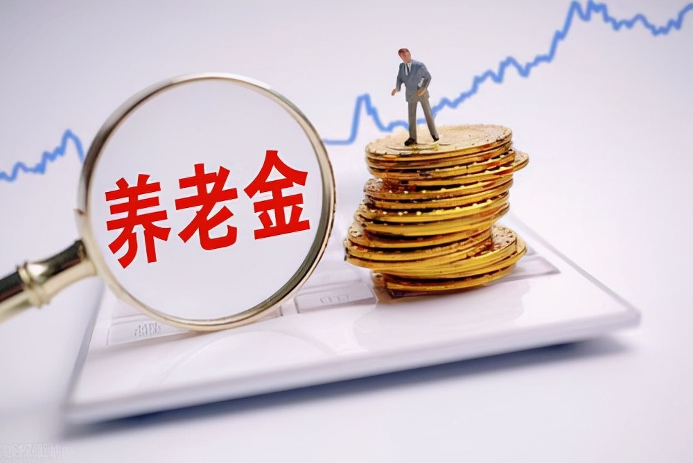 外地农村户口在上海买社保，缴费年限达到15年每月能领多少钱？