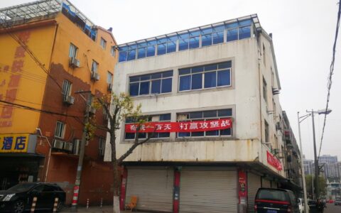 关于违法建筑的认定是什么及关于违章建筑的最新规定