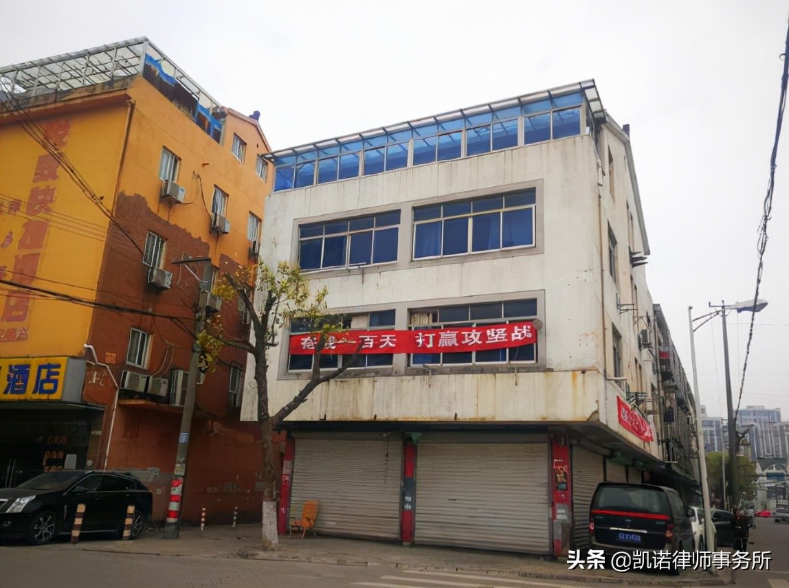 违法建筑的认定及拆除程序是什么?