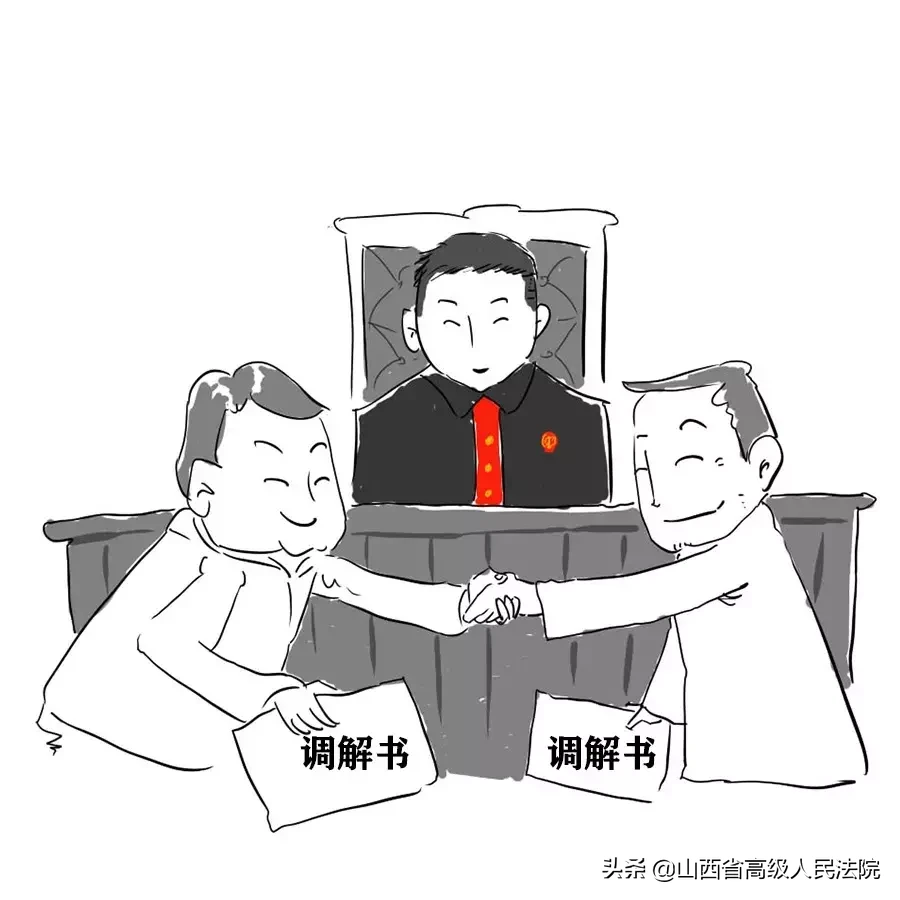 快速分清法院送达的判决书、调解书和裁定书有何区别?