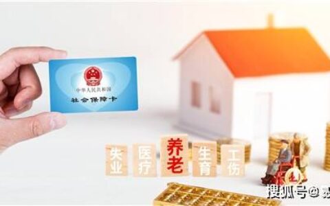 社保一不小心断交了一个月，有必要补缴吗？