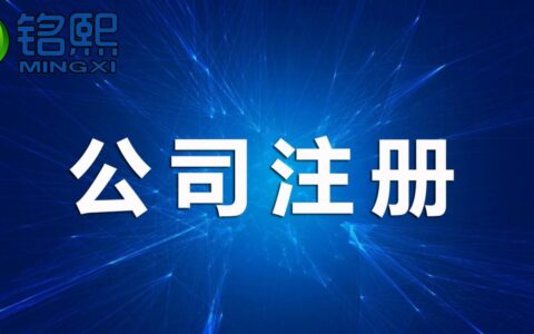 企业营业执照怎么年检及国家企业年审营业执照的流程