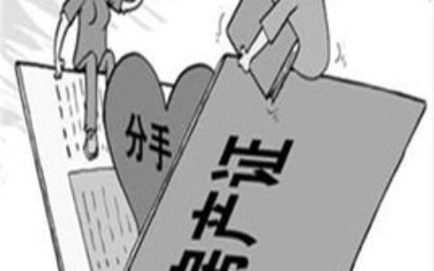 析产是什么意思及继承和析产一并处理的规定