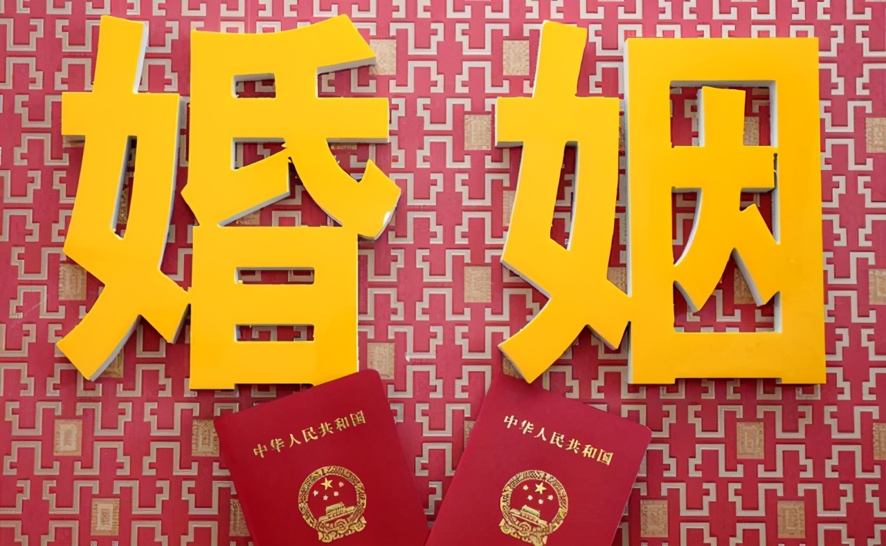 结婚证、离婚证遗失或者毁损时应当如何补办？
