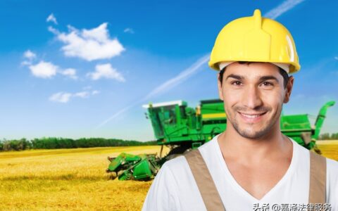 打工人须知！劳动合同与劳务合同的区别！否则，你亏大了还不自知