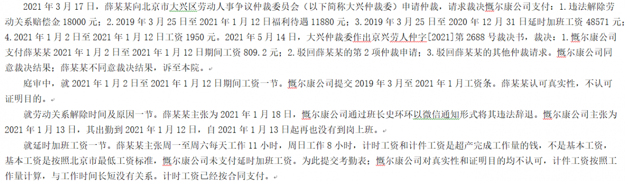 学习打官司的第二步——了解什么是诉讼委托代理人