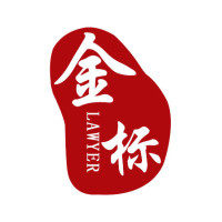 离婚请一个代理律师需要花多少钱?