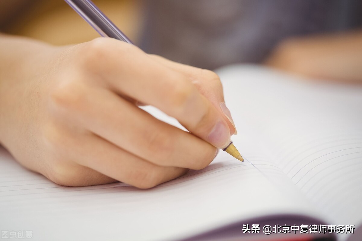 借条怎么写,才具有法律效力呢?您的借条写对了吗?