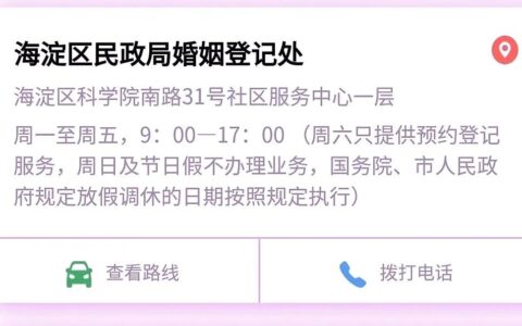结婚证丢失莫着急，如何补办听我说，备好材料当场补领新证