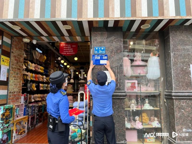 一村一示范!推行“门前三包”,东莞这两个镇出新招