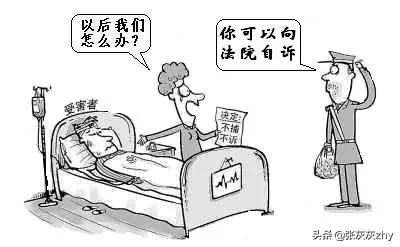 刑事诉讼法第一百一十二条规定的刑事自诉及刑事自诉书书写格式