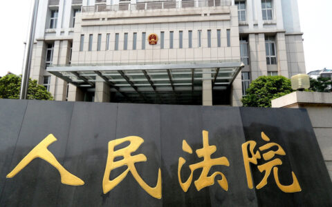 我们打官司向法院起诉立案后 为何久久不通知开庭和不出判决？