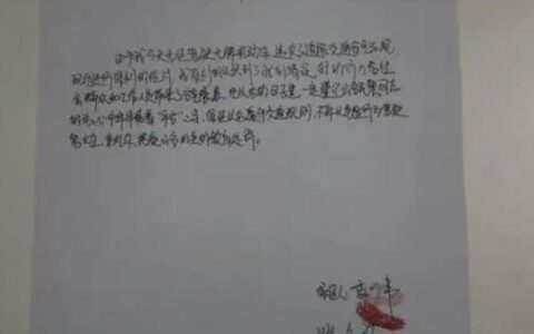 个人承诺书有没有法律效力及具有法律效力的承诺书格式