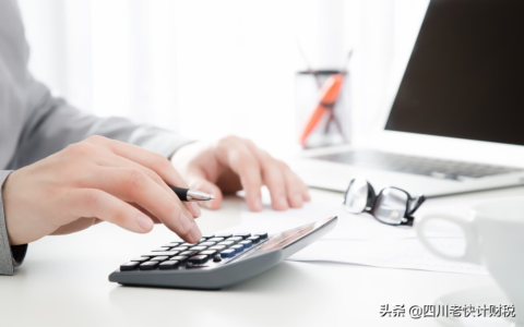 个人怎么免费注册公司及营业执照网上认证流程