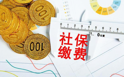 好消息！社保补缴不受2年时效限制，符合条件的，抓紧时间补缴