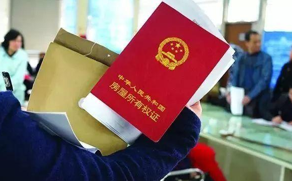 2021年起，房产继承的这些新规一定要知道